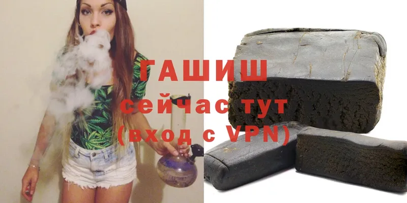 ГАШ Cannabis  Пугачёв 