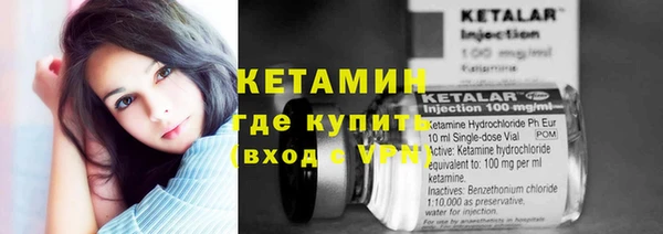 трава Верхний Тагил